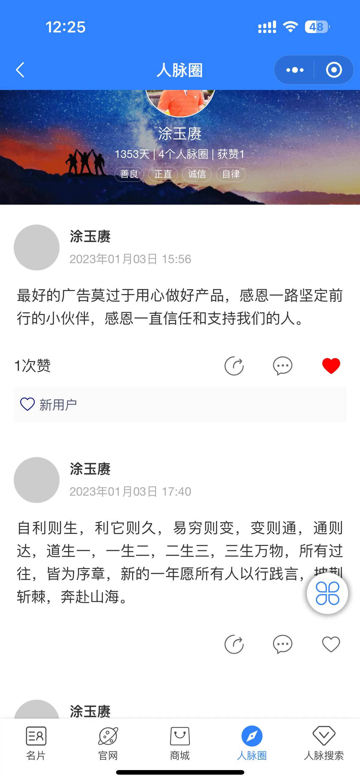 动态图片