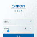 Simon installer