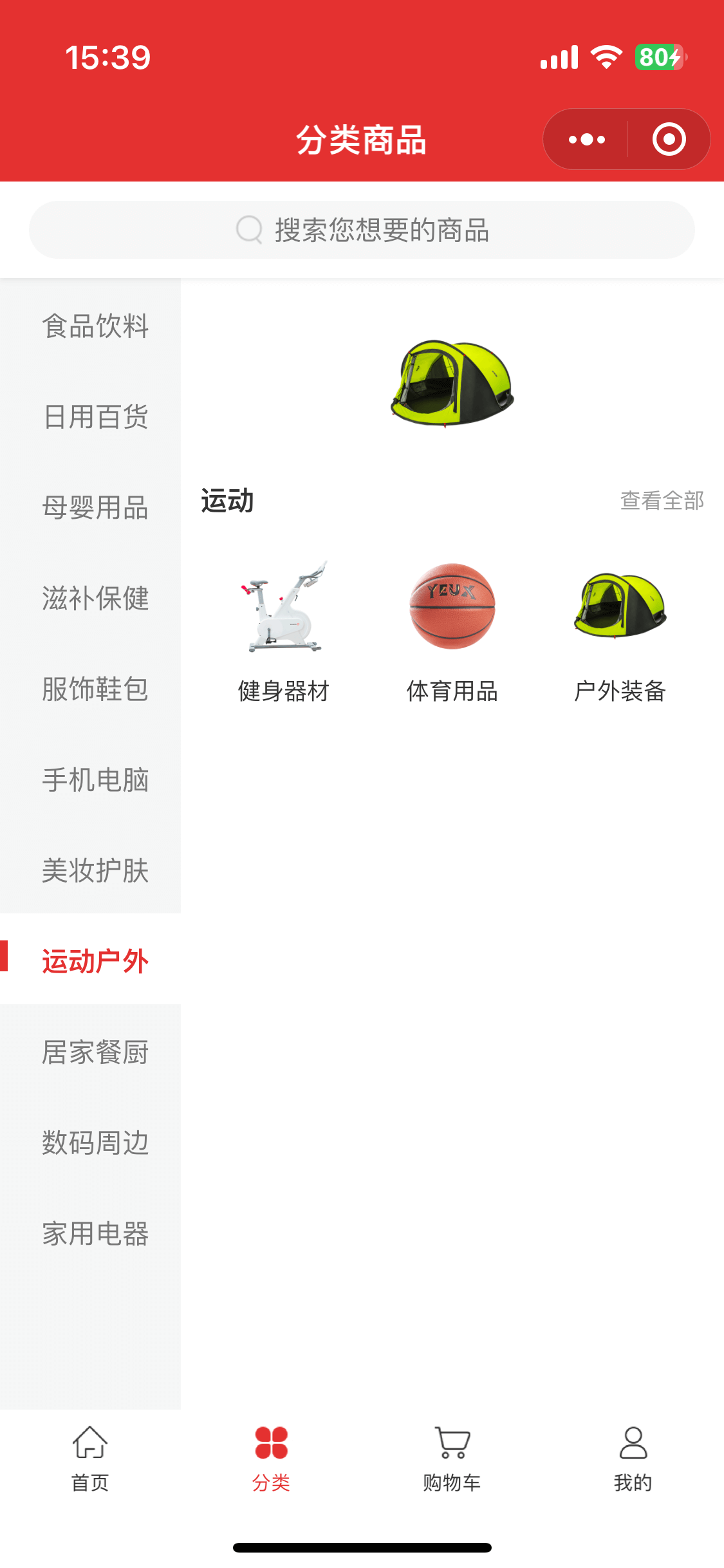 动态图片