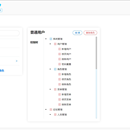 项目通用框架（基于vue3+uniapp，带pc后台、微信/支付宝小程序、混合app）