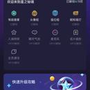 捞月狗APP