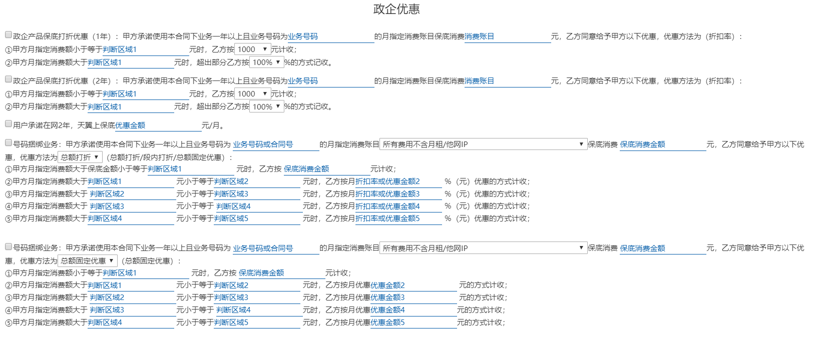 链接图片