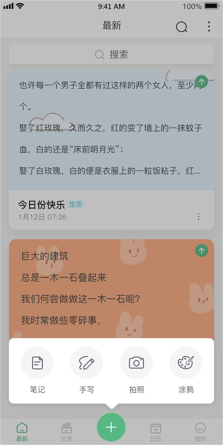 链接图片