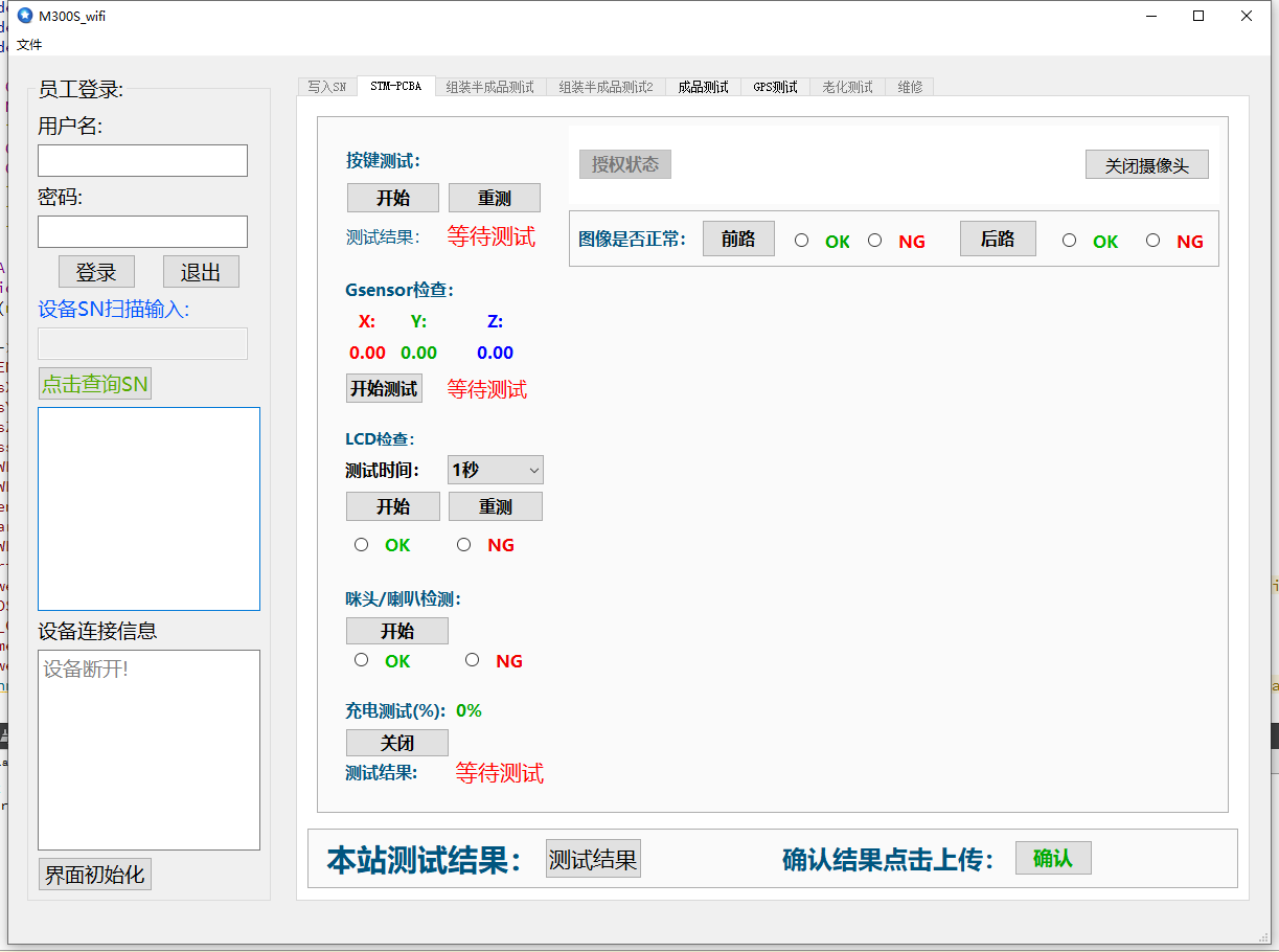 链接图片