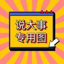 CRM后台管理+服务APP