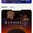 壹颗柠檬APP(安卓,iOS,H5, 公众号:壹颗柠檬)