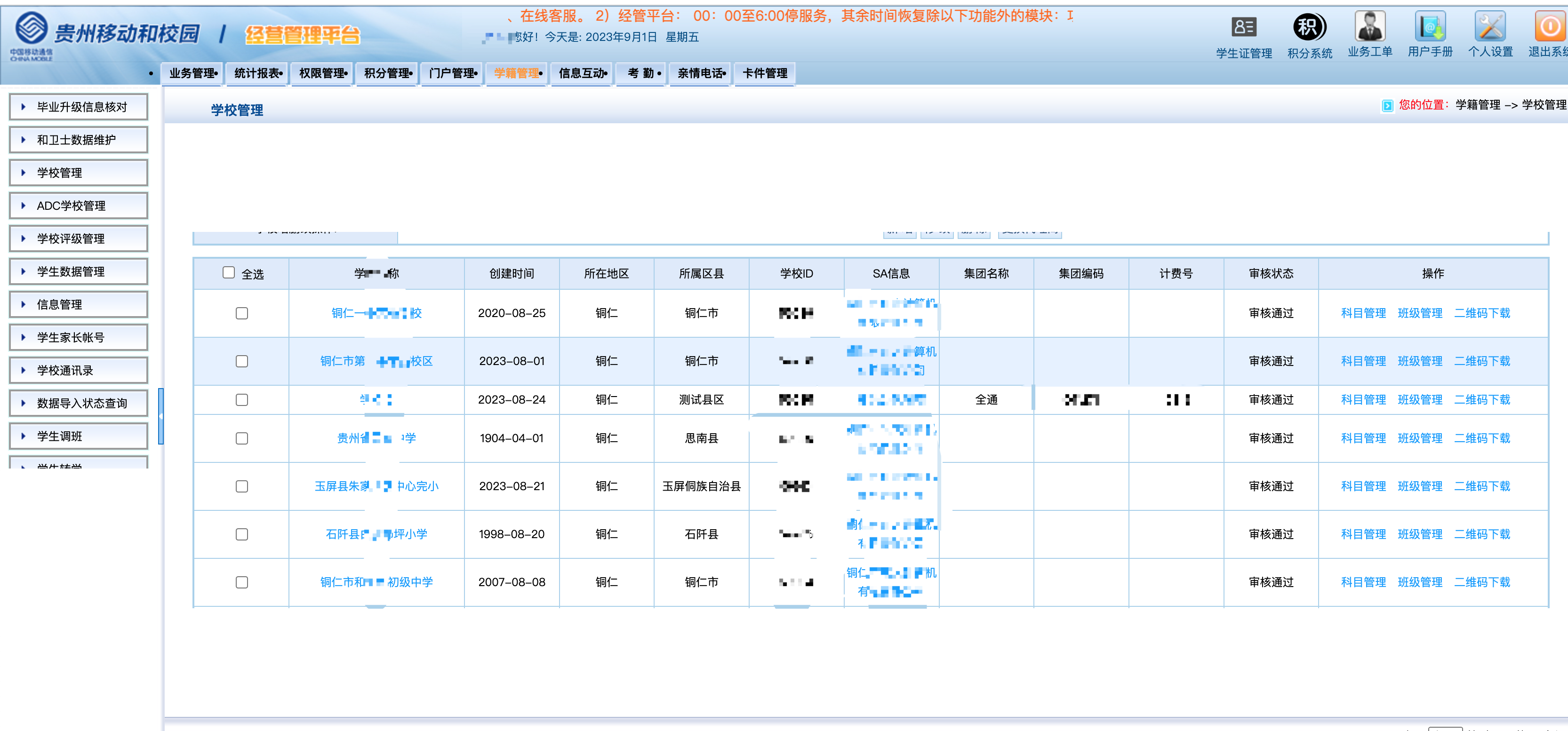 链接图片