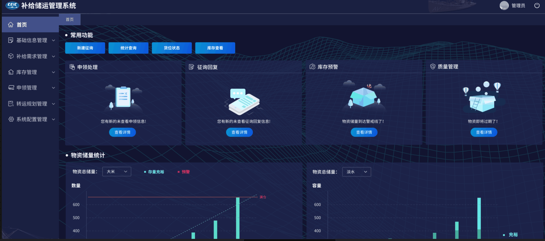 动态图片