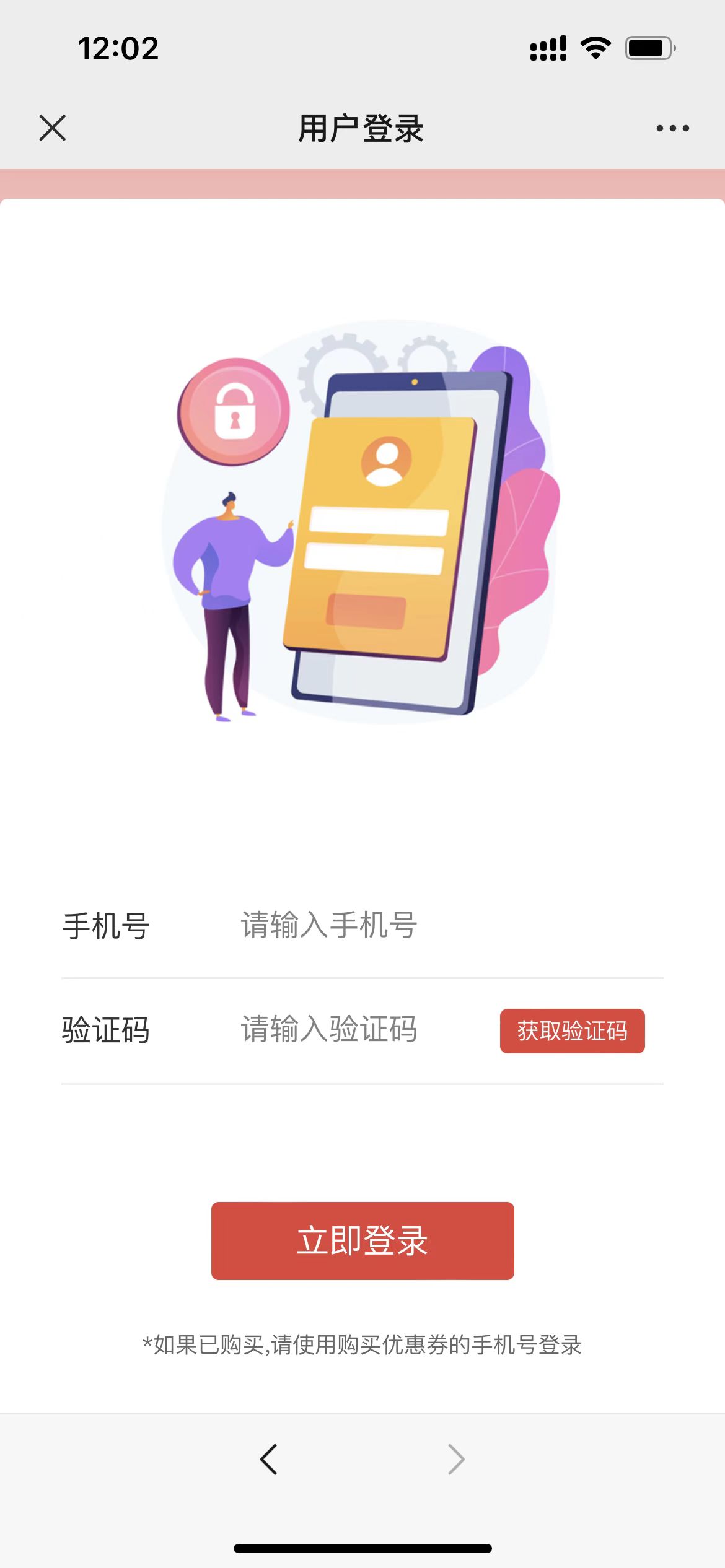 动态图片