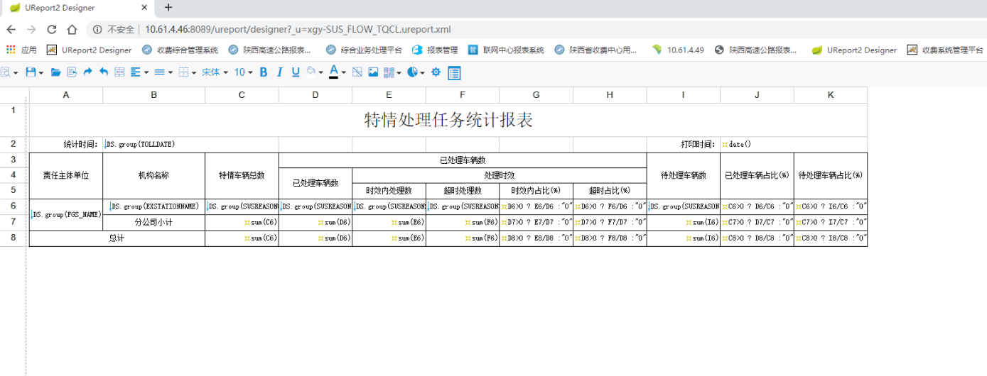 链接图片