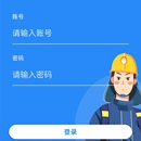 西安消防救援app