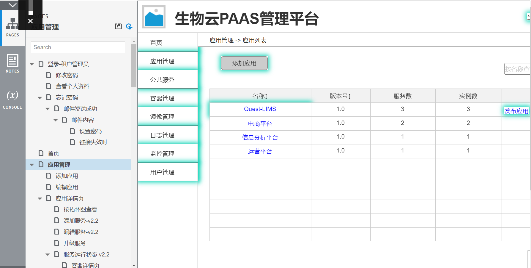 动态图片