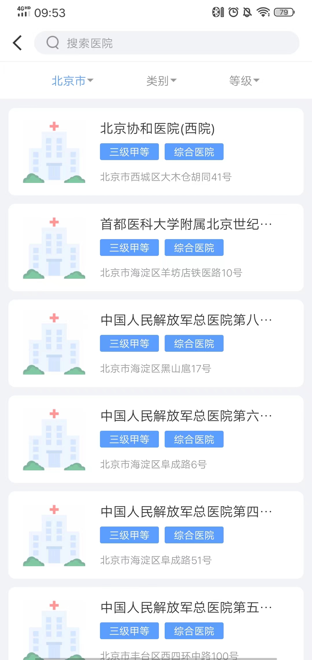 动态图片