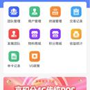 数据及虚拟账户管理APP