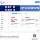 择贤网