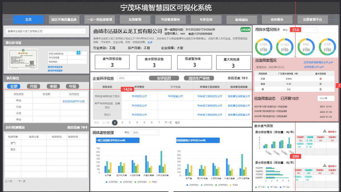 链接图片