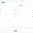 基于 JFinal 框架开发的企业办公系统