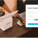 商定天下商业管理平台（万科定制版）