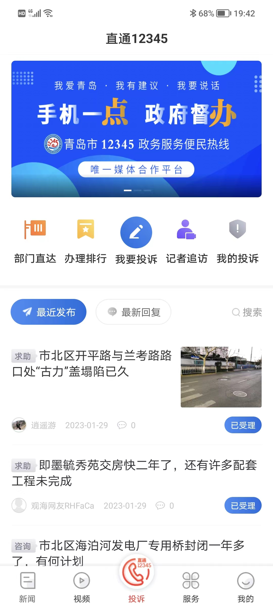 链接图片