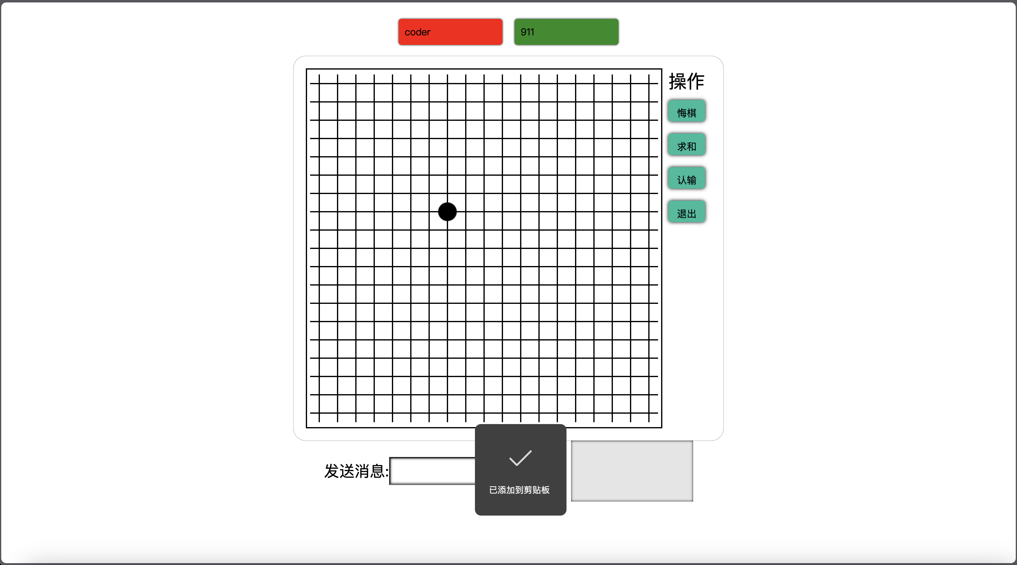 动态图片