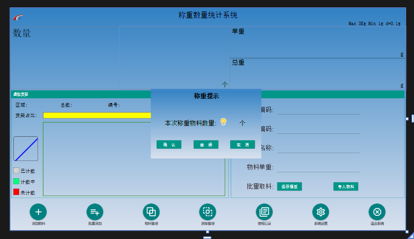 动态图片