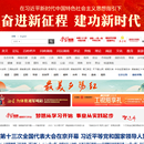 红网云后端开发