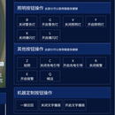 linux系统,通过grpc为ros提供统一的控制服务端