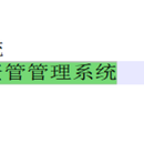 服务金融行业10年+，研发、管理、实施金融资产管理项目