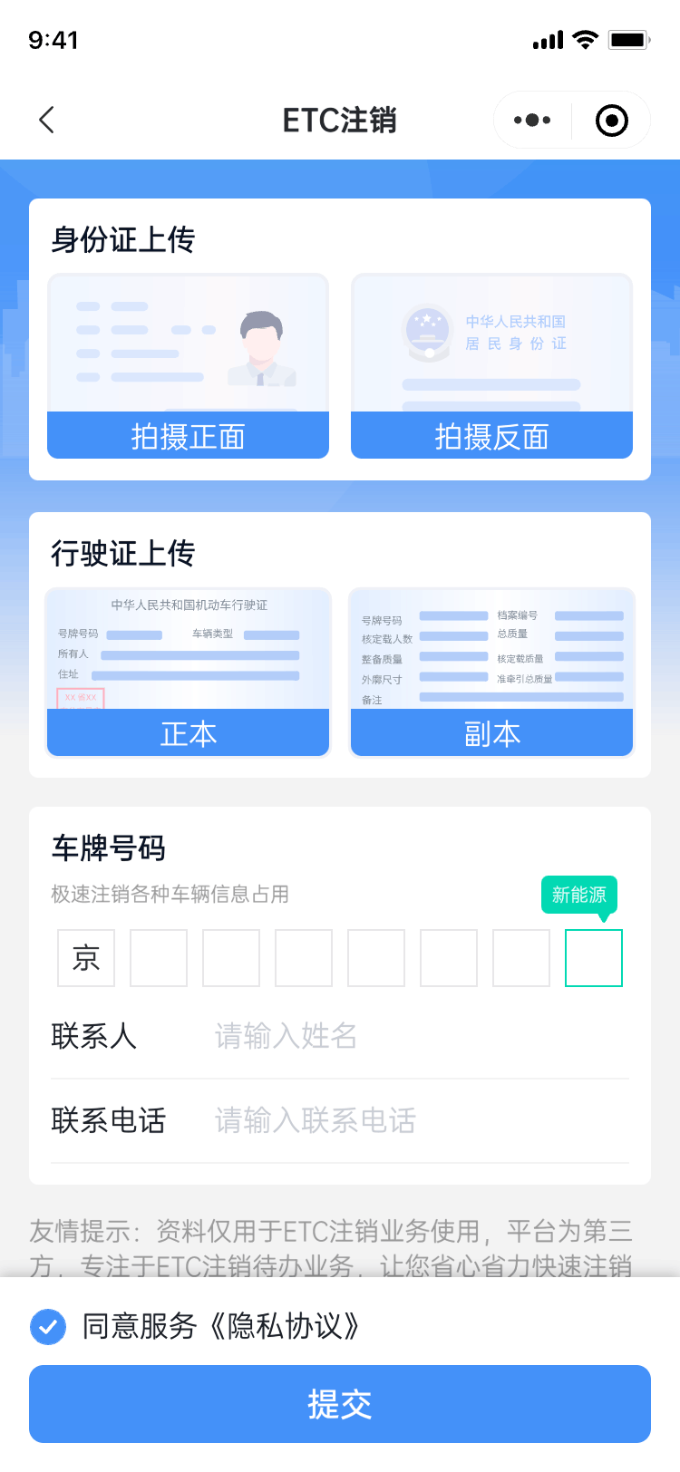 动态图片