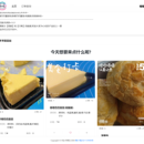 校园商城网站