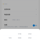 同城聚合