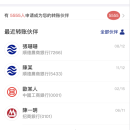 顺德农商银行-手机银行app