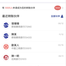 顺德农商银行-手机银行app