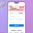 壹品装修app（安卓&&ios）