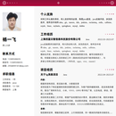 反诈系统项目