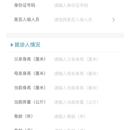 骨龄采集预测分析系统