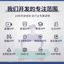企业建站