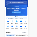 pc和移动端网页