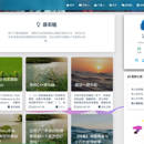 个人博客(SeaYJ's Blog)