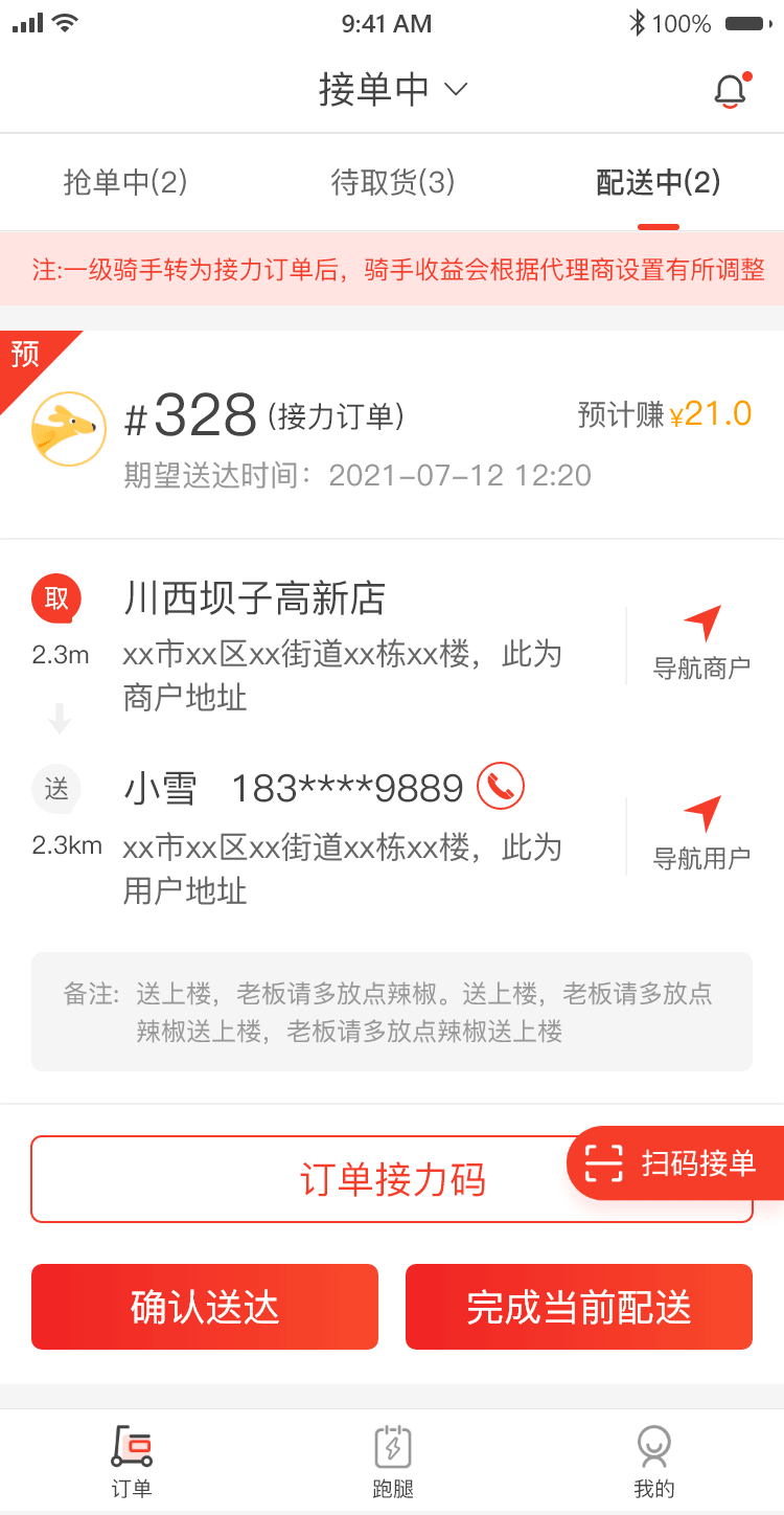 动态图片