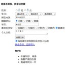 注册页面