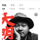 摄影预约小程序