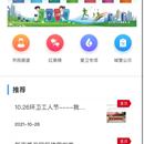 新平管理平台