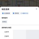 拓客app