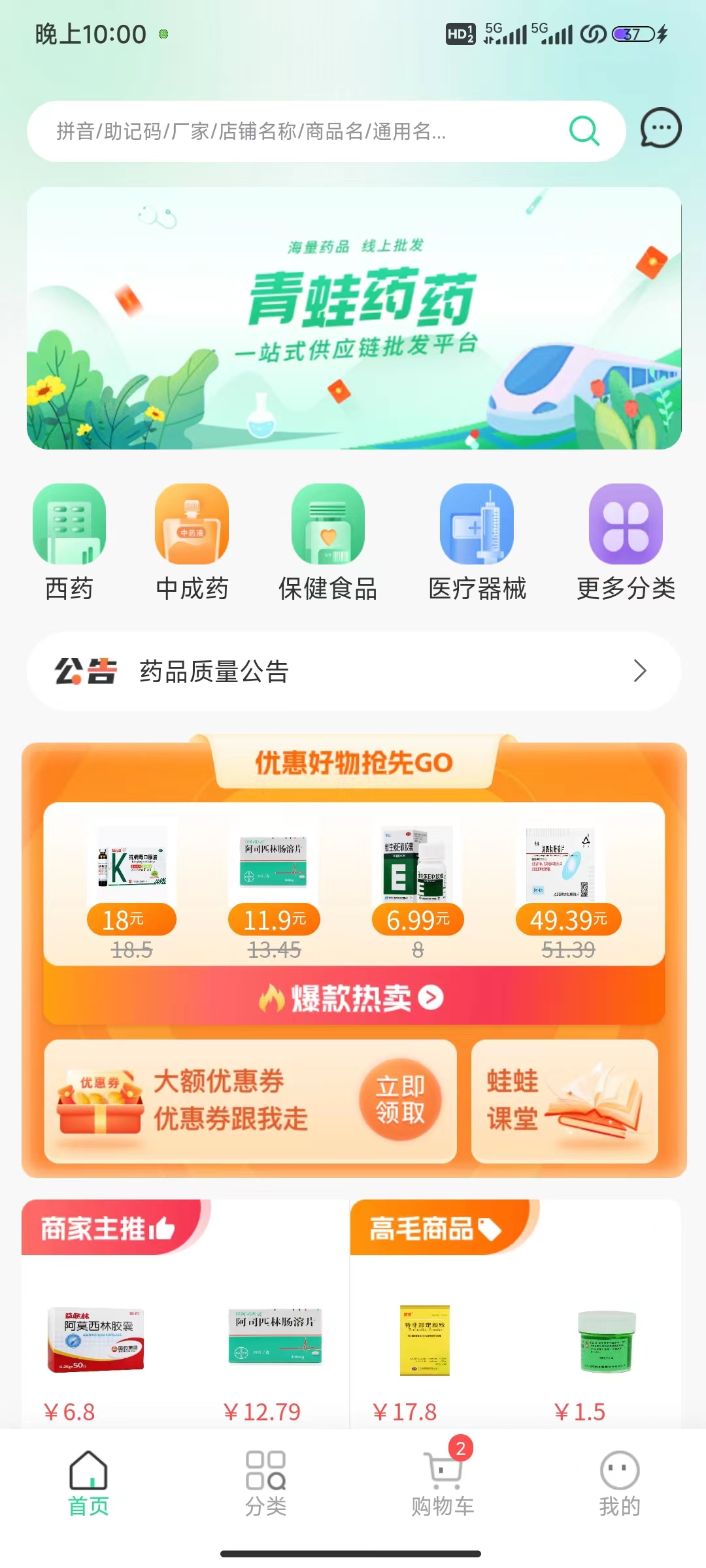 动态图片