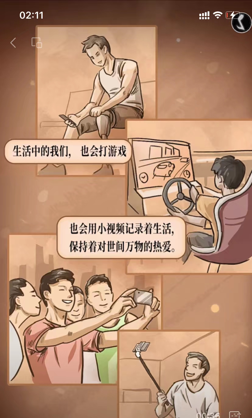 动态图片