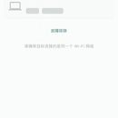 iOS快速开发组件