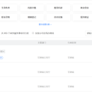 甘肃政务服务管理平台