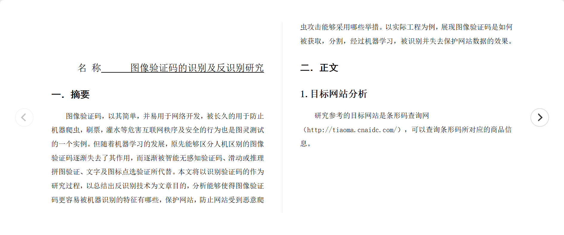 动态图片