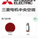 左邻右舍APP